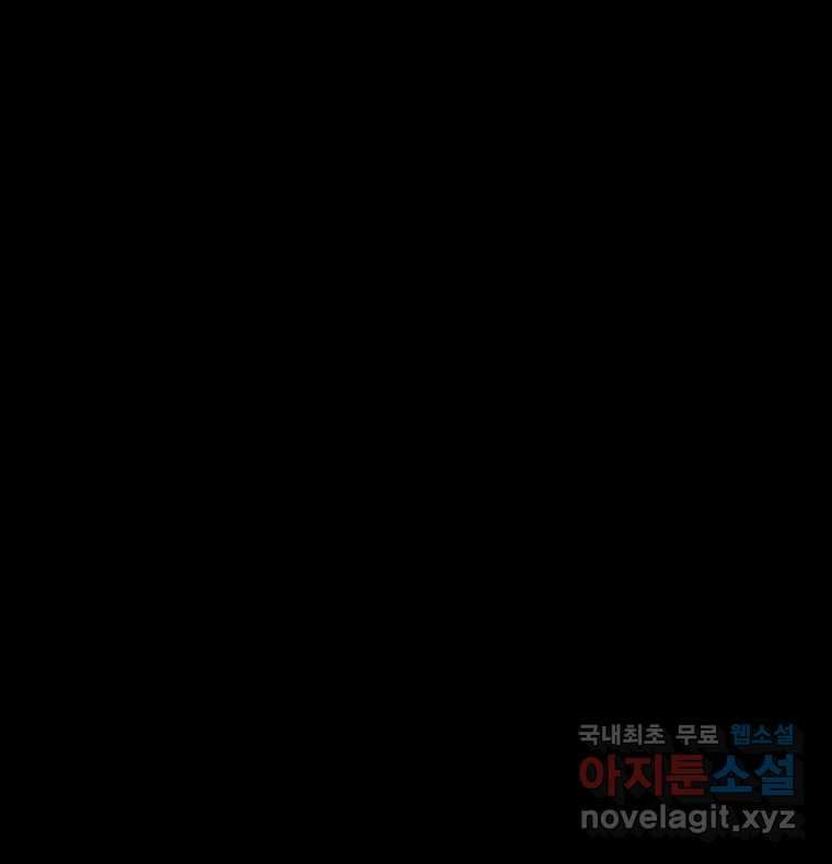가어도 3부 23화 2