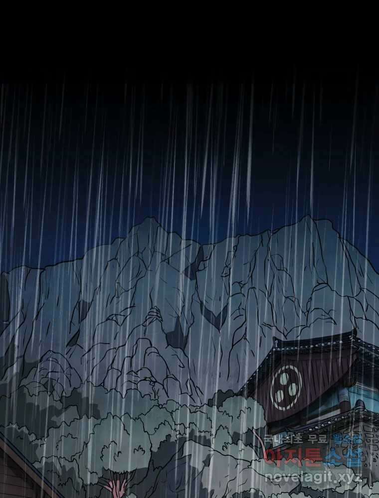 가어도 3부 23화 7