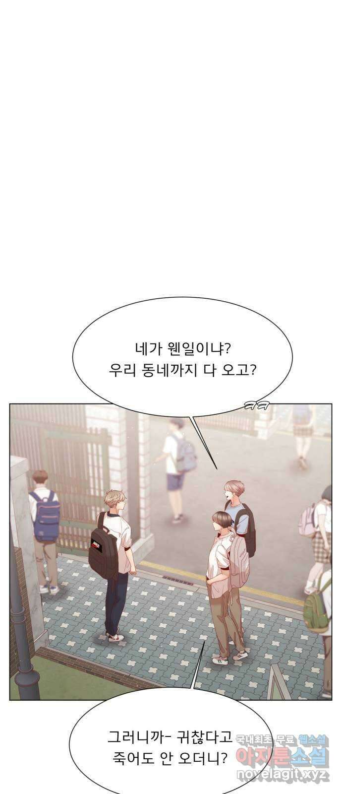 흑역사 어게인 7화 8