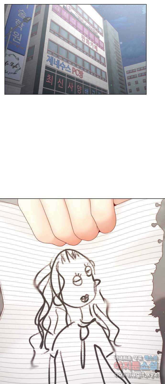 흑역사 어게인 7화 14