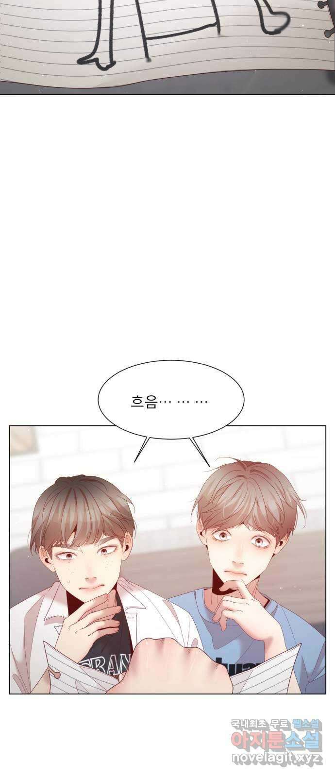 흑역사 어게인 7화 15