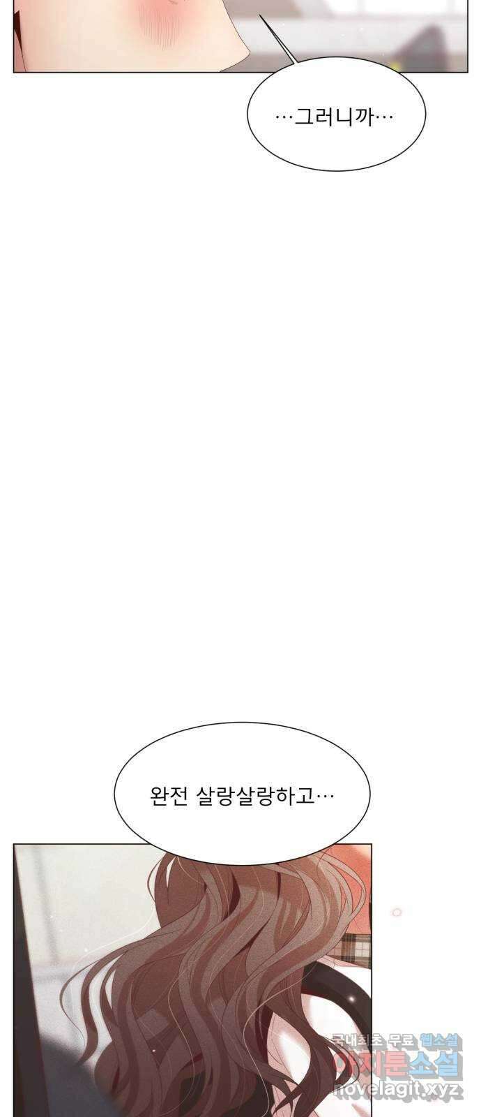 흑역사 어게인 7화 18
