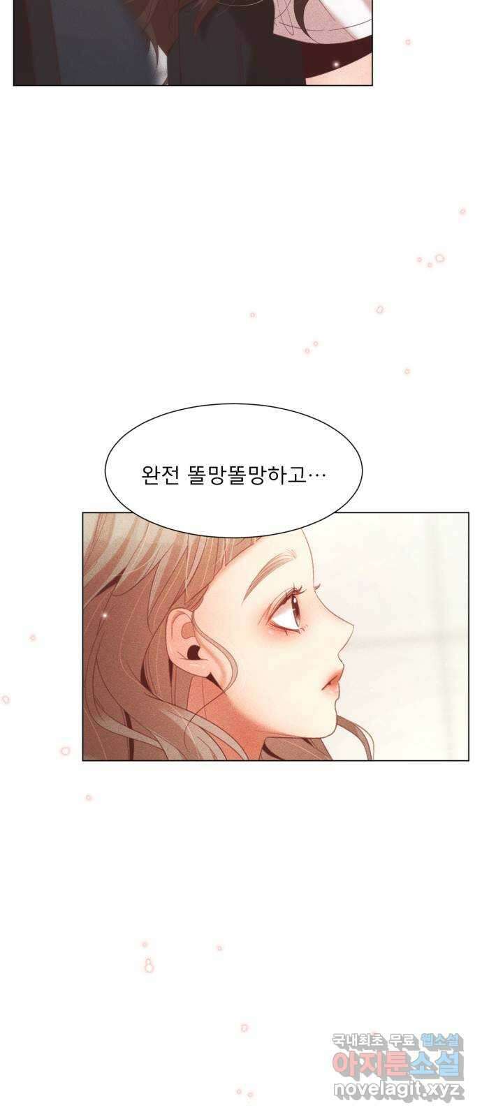 흑역사 어게인 7화 19