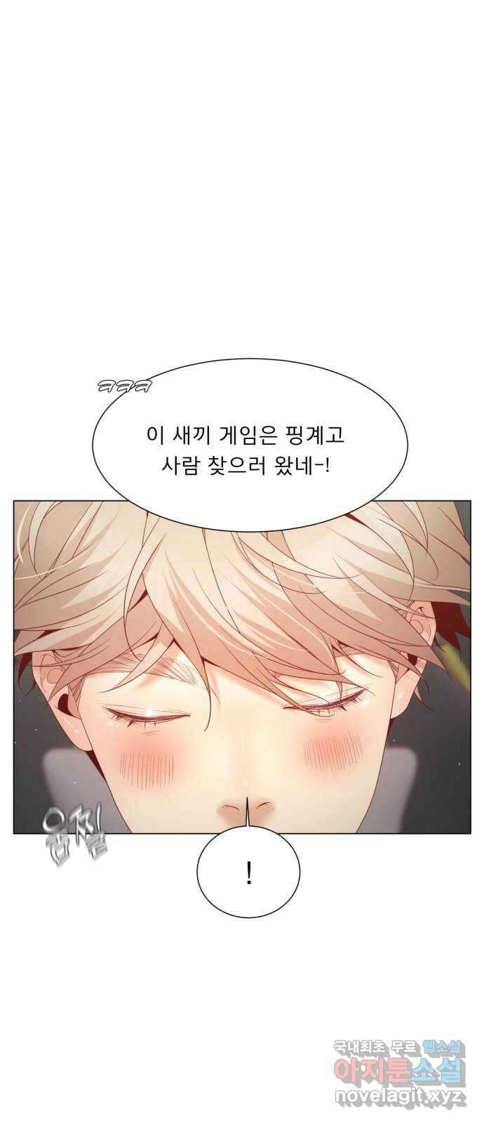 흑역사 어게인 7화 21