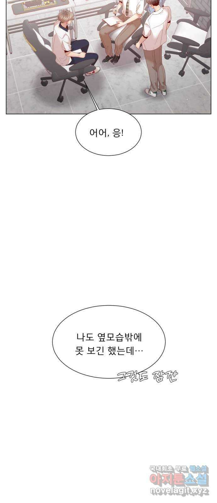 흑역사 어게인 7화 26