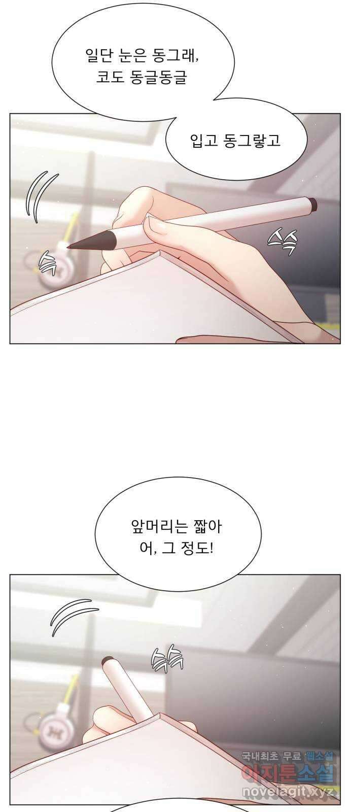 흑역사 어게인 7화 27