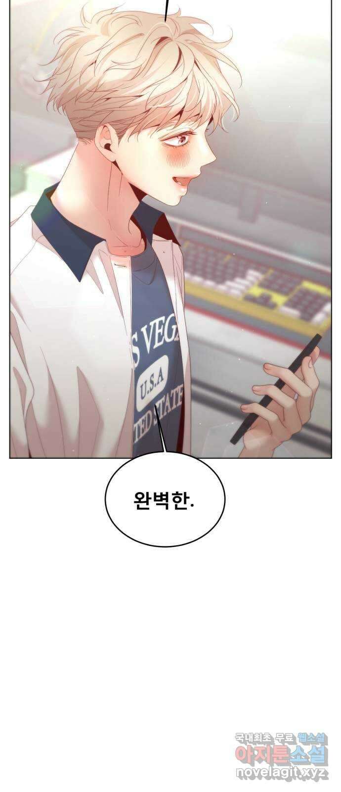 흑역사 어게인 7화 33