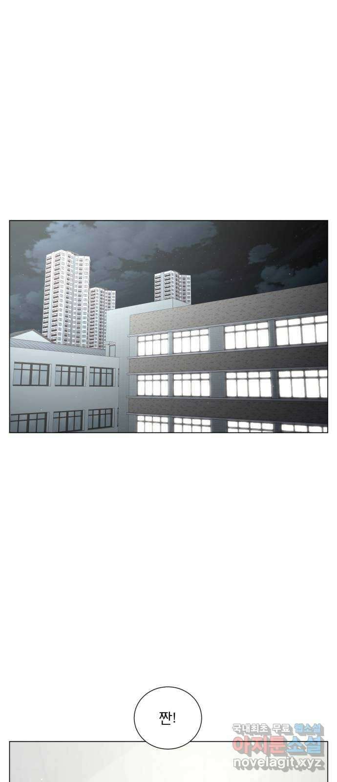 흑역사 어게인 7화 34