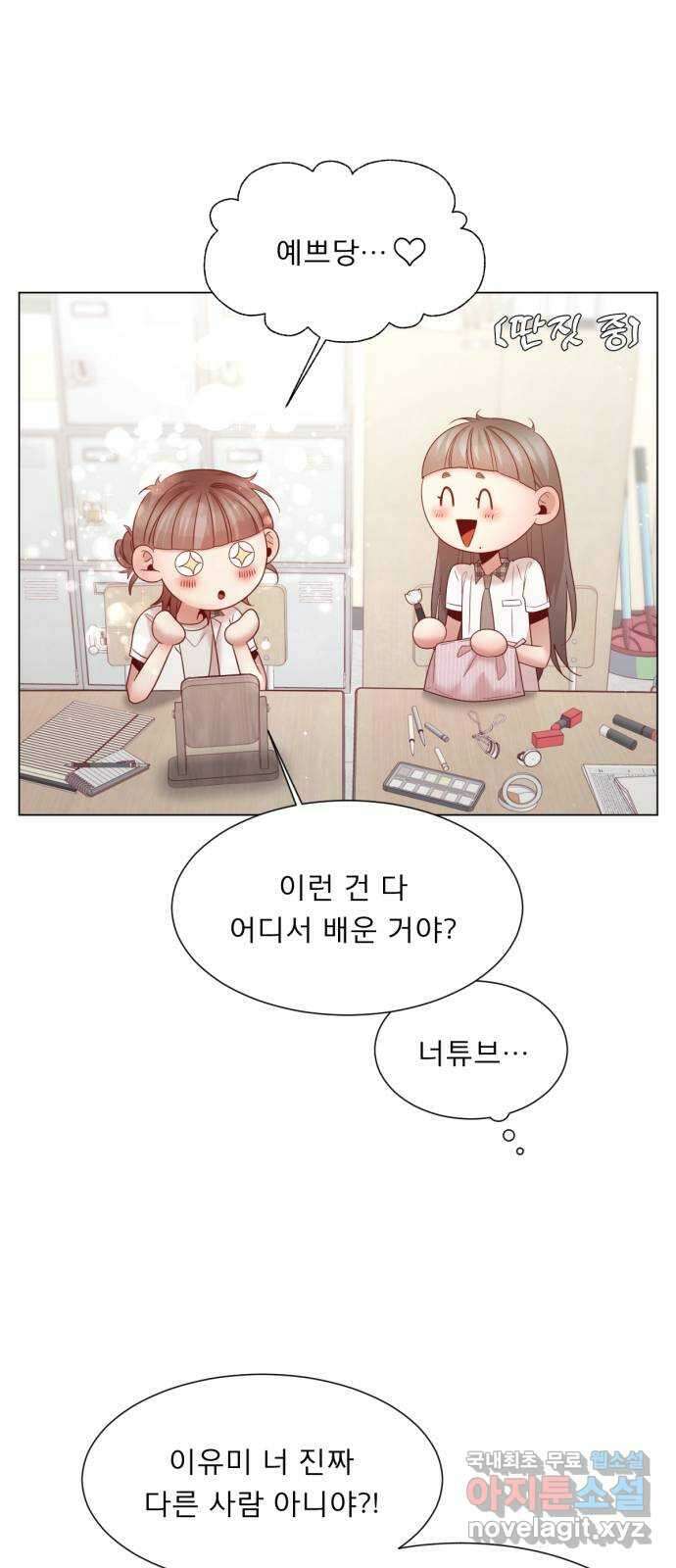 흑역사 어게인 7화 36