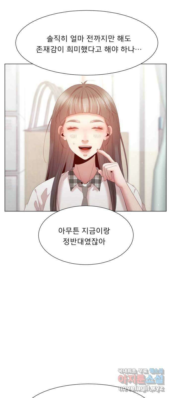 흑역사 어게인 7화 38