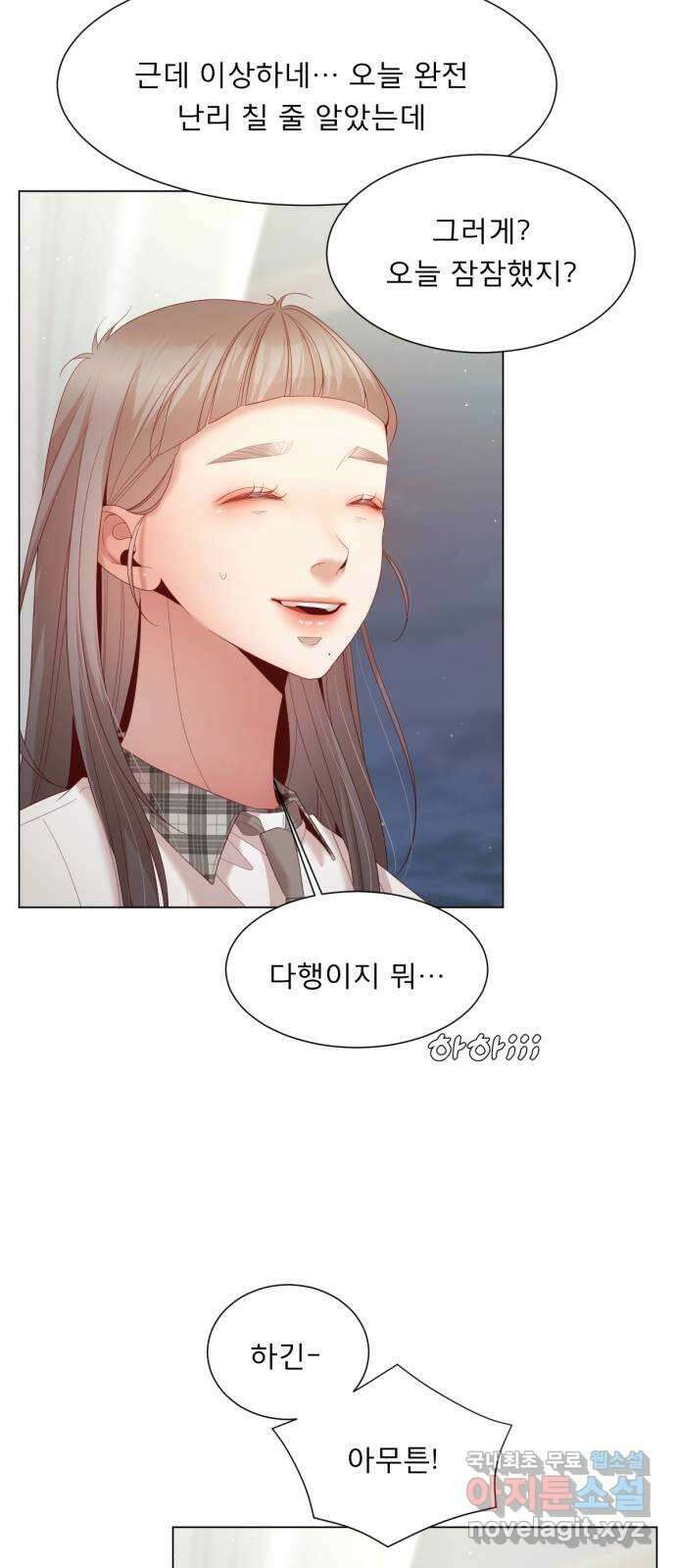 흑역사 어게인 7화 41