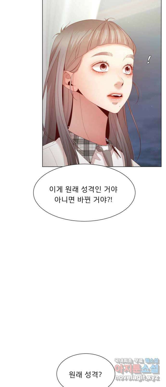 흑역사 어게인 7화 42