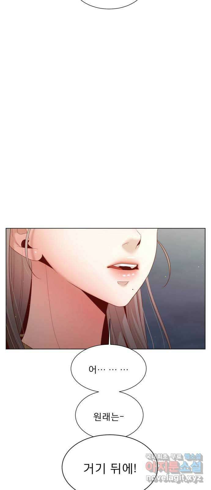 흑역사 어게인 7화 43