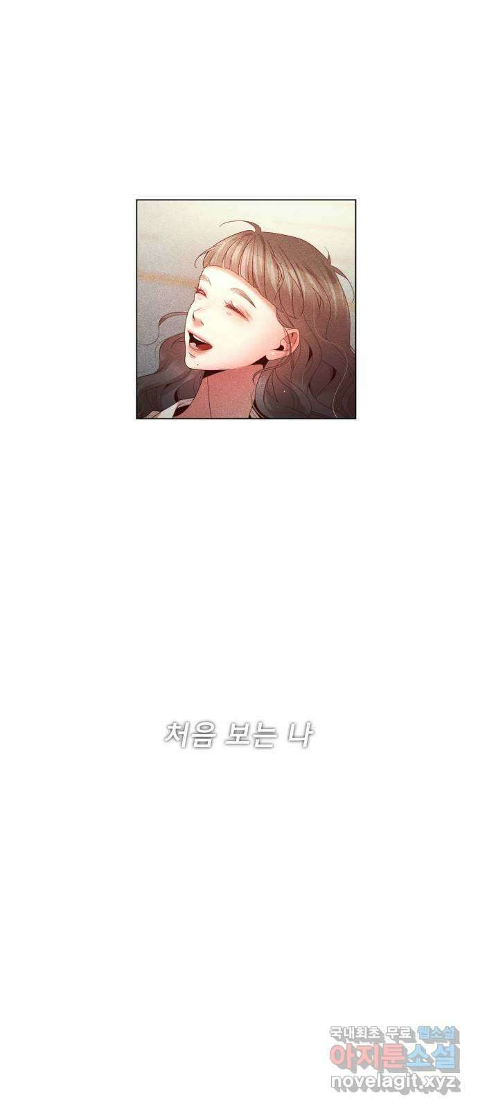흑역사 어게인 7화 63