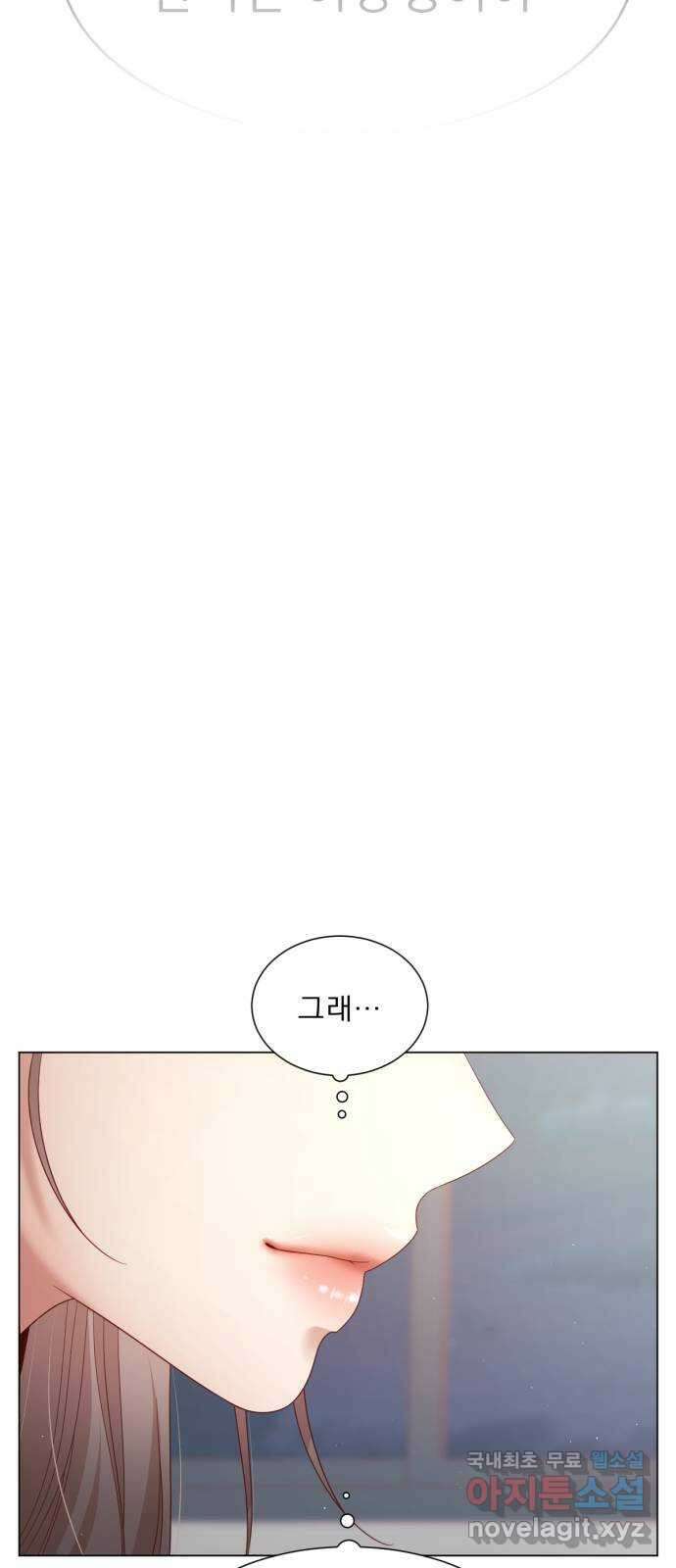 흑역사 어게인 7화 66