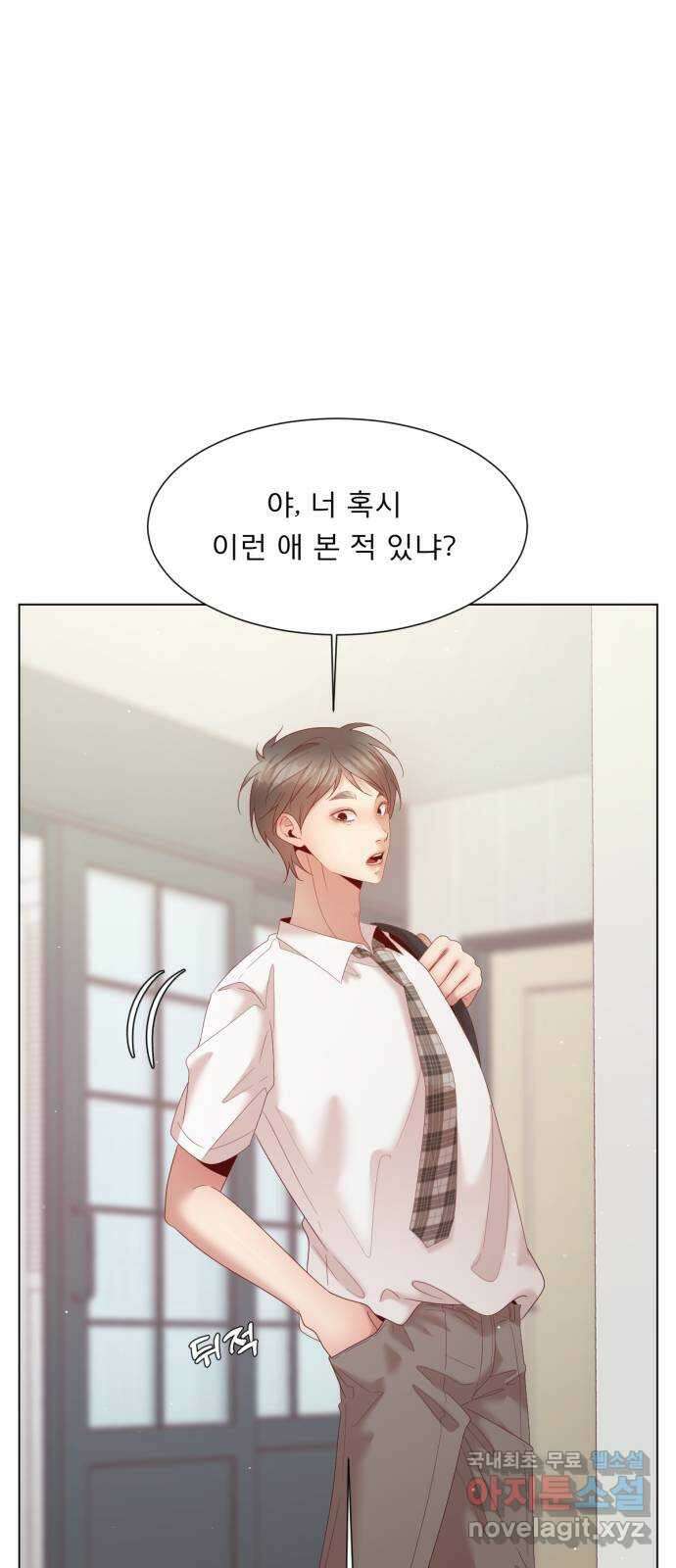 흑역사 어게인 7화 73