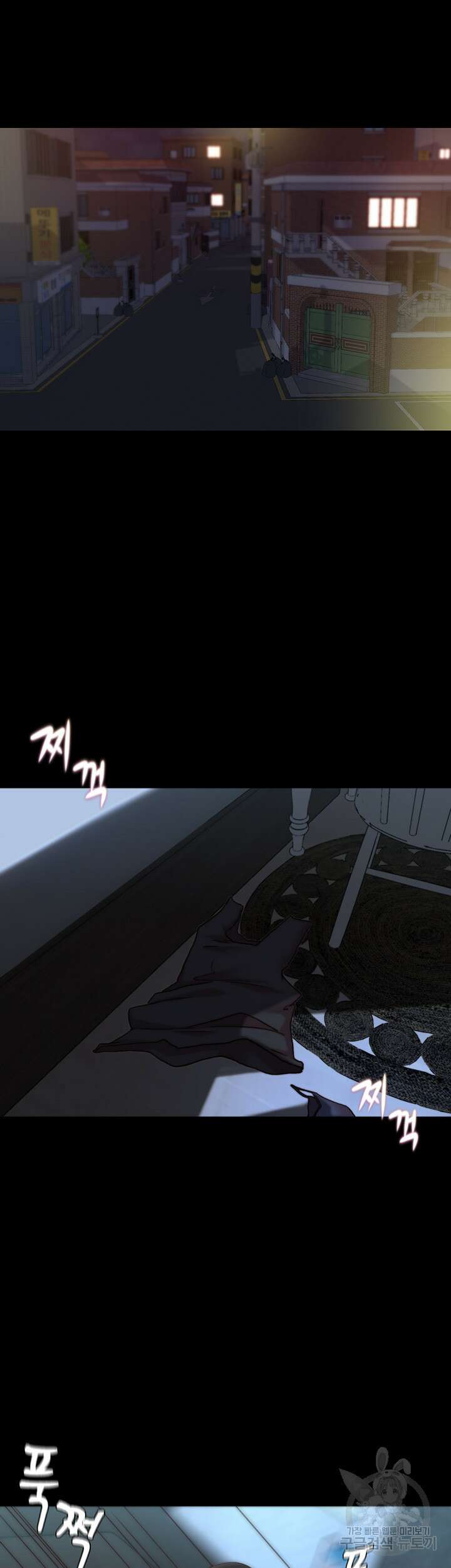 팬티노트 147화 5
