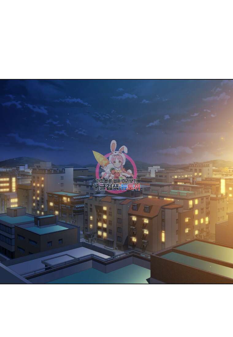너, 내가 스타로 띄워줄게! 10화 1