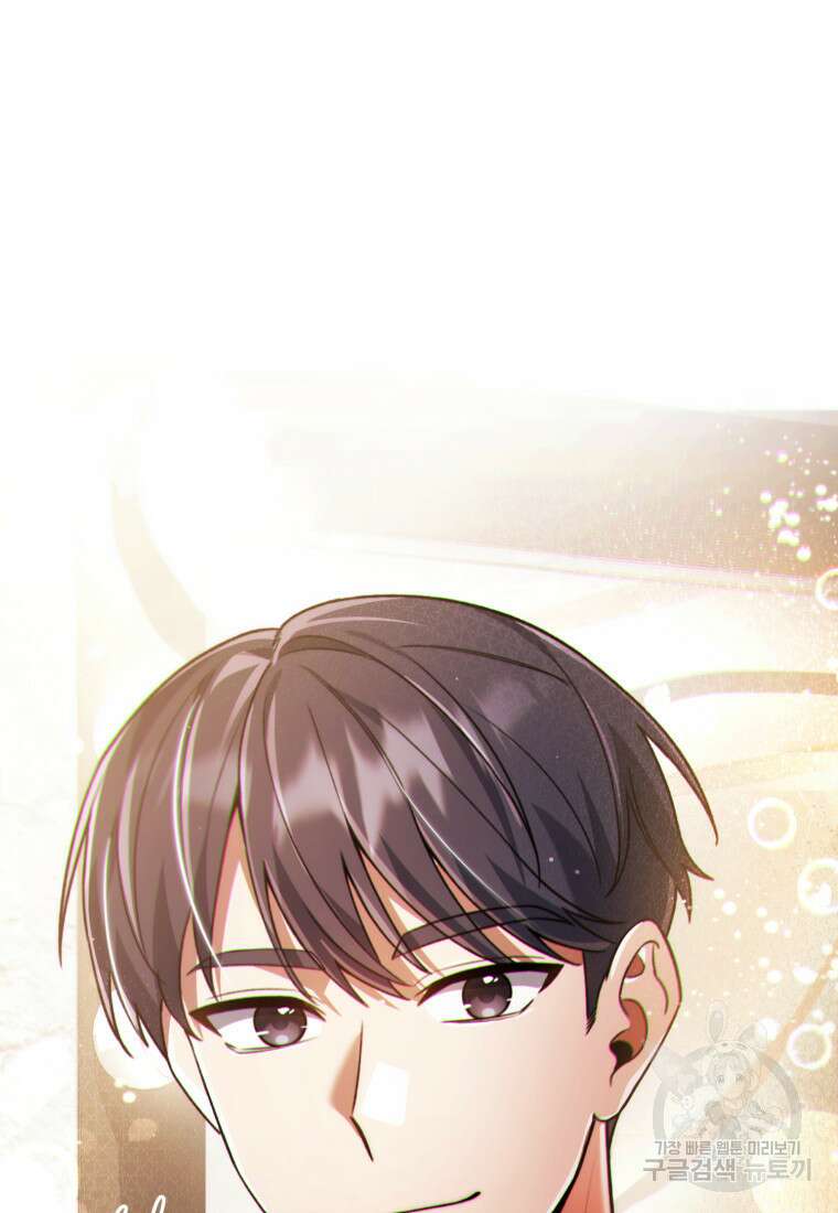 너, 내가 스타로 띄워줄게! 15화 5