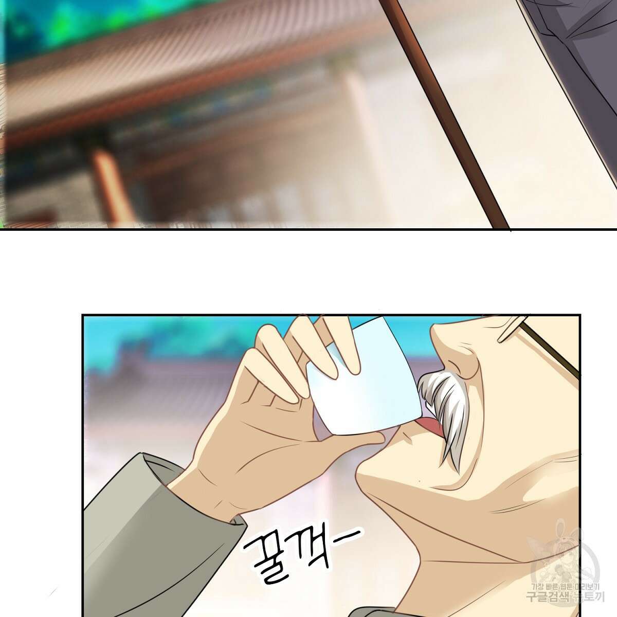 도시지존 시스템 93화 54