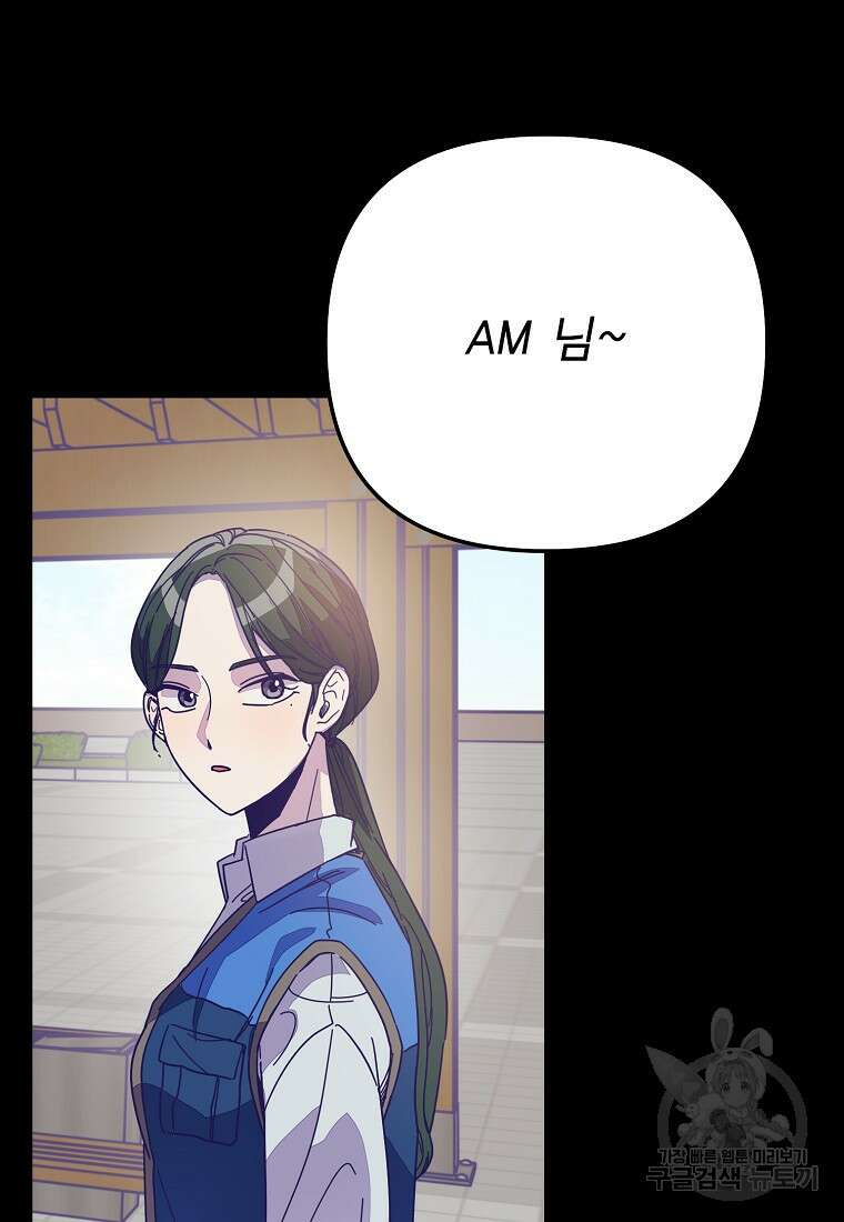 갑자기 엄마가 되었습니다 7화 11