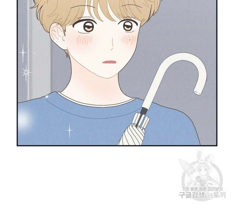 새벽을 사랑하는 방법 3화 51