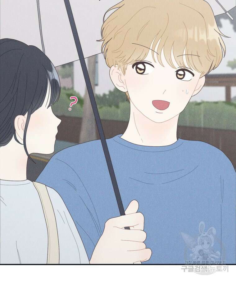 새벽을 사랑하는 방법 3화 90