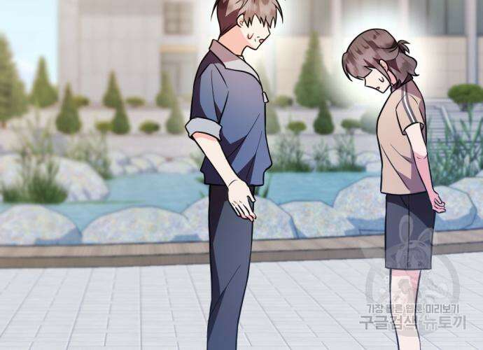 어느날 짝남에게 공작님이 빙의했다 13화 18