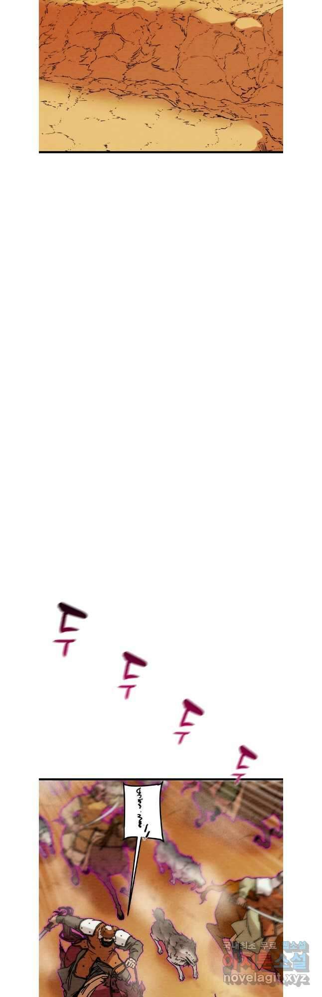 천광명월 130화 2