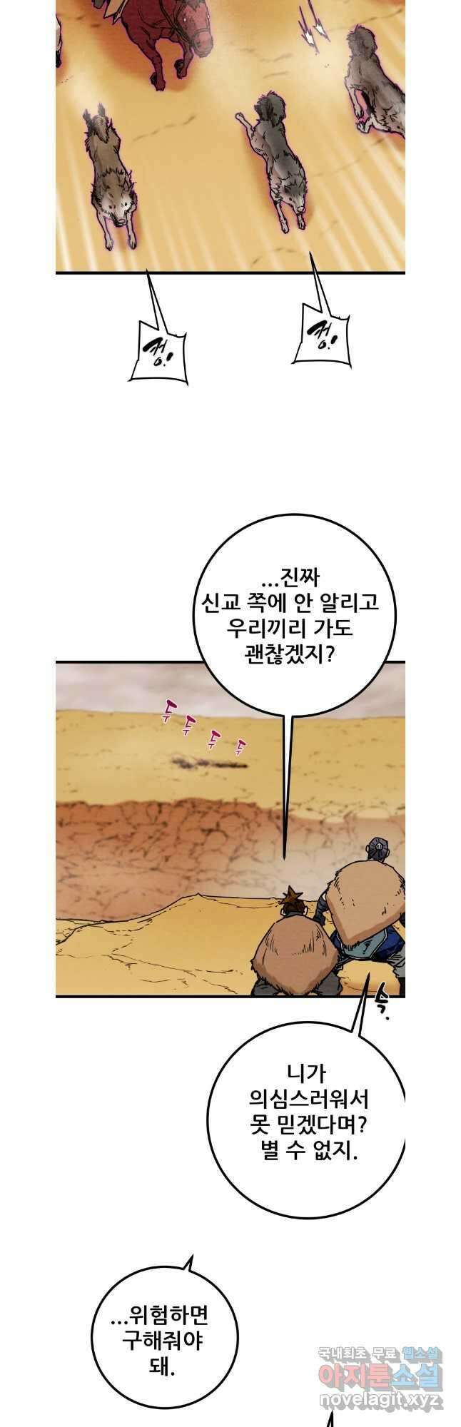 천광명월 130화 3
