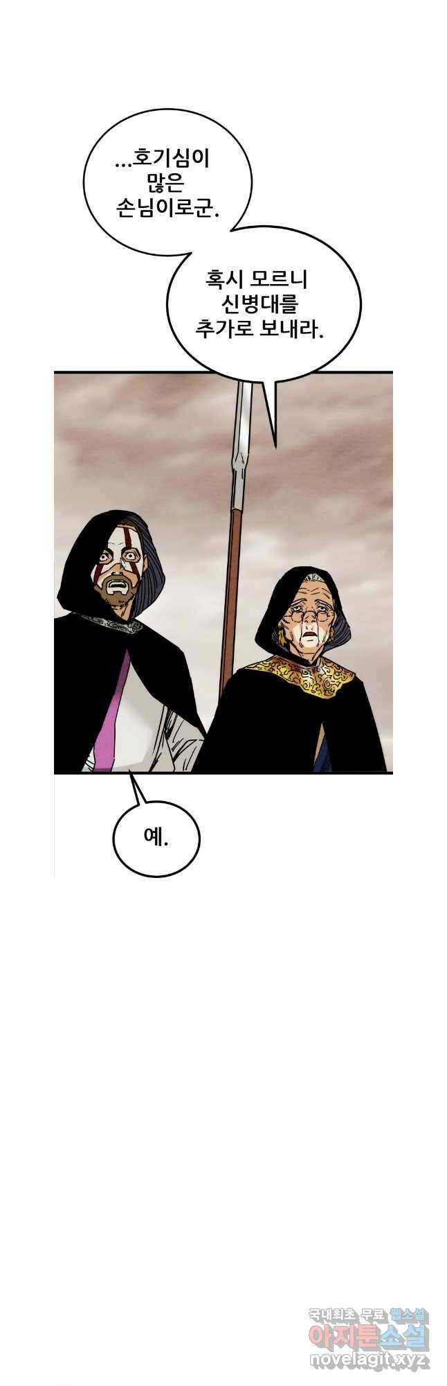 천광명월 130화 6