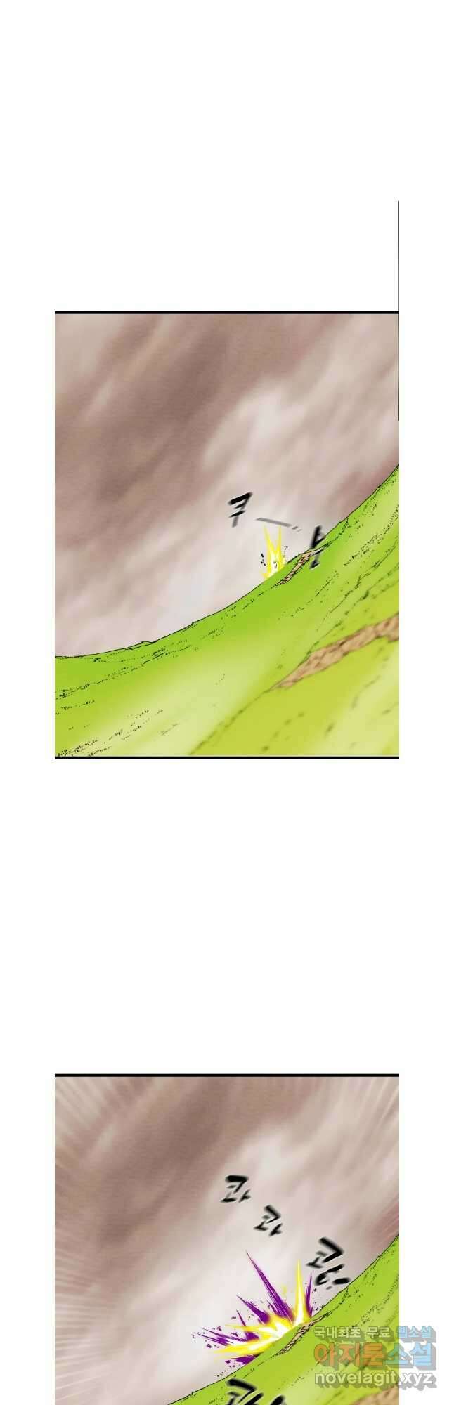 천광명월 130화 8