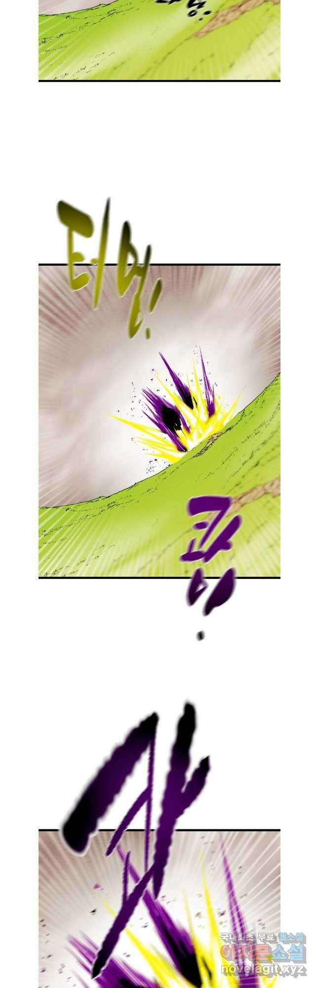 천광명월 130화 9