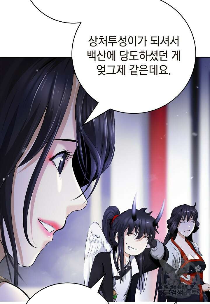 낭선기환담 135화 14