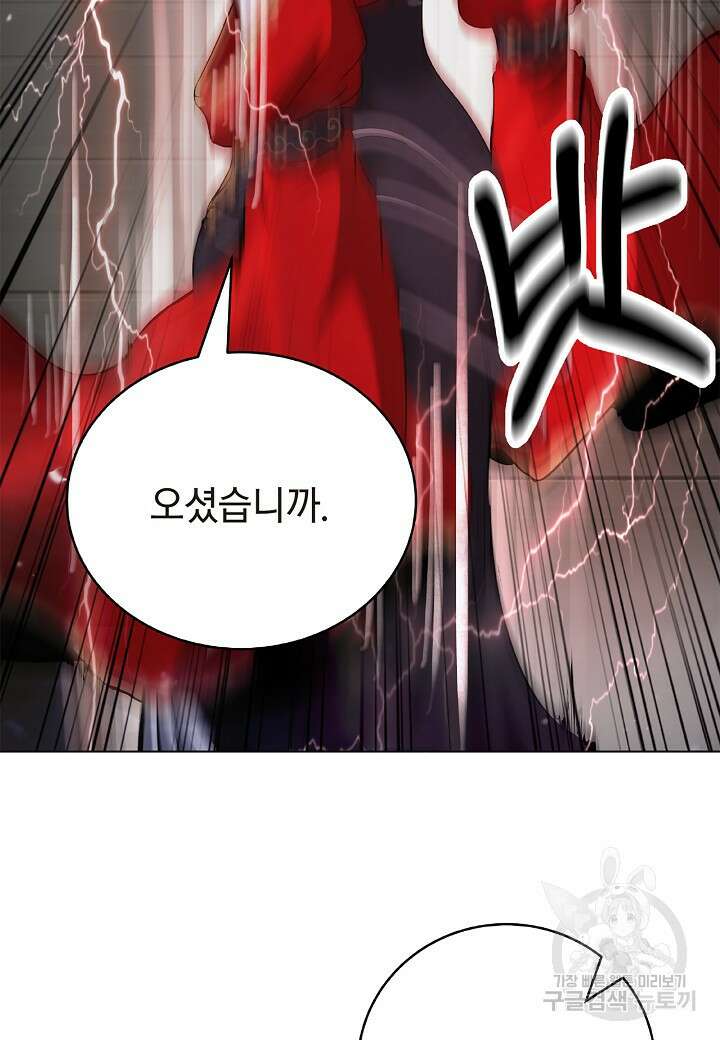낭선기환담 135화 24