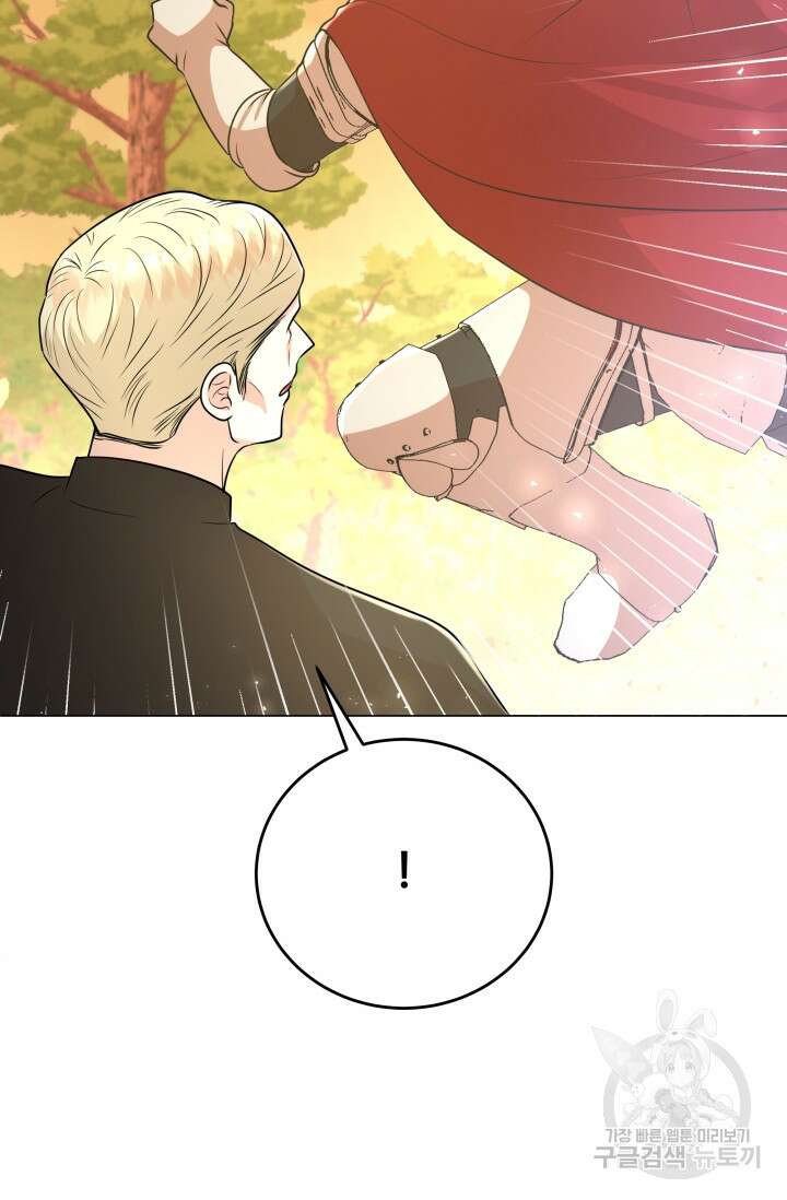악역도 귀찮아서 102화 13