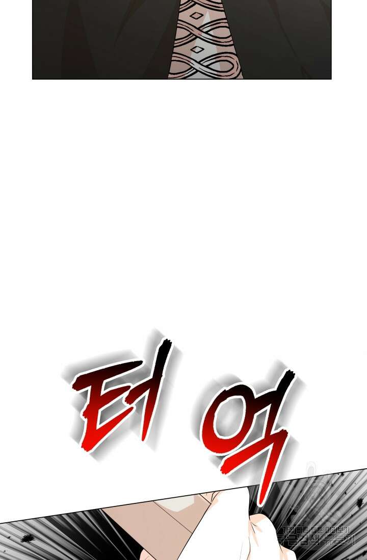 악역도 귀찮아서 102화 22