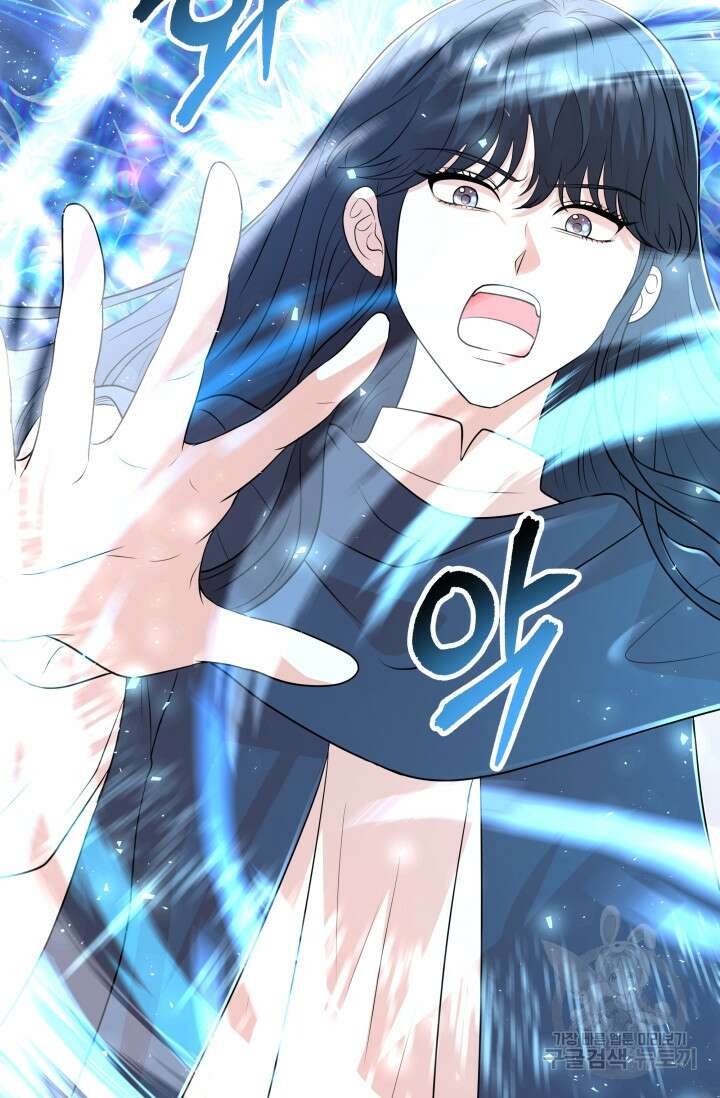 악역도 귀찮아서 102화 129