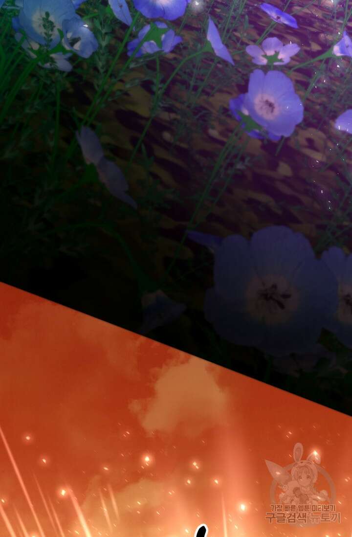 악역도 귀찮아서 102화 134