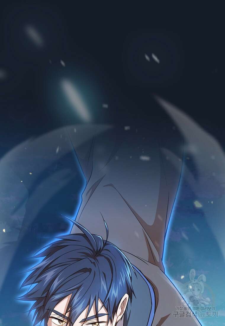 마법학교 마법사로 살아가는 법 65화 123