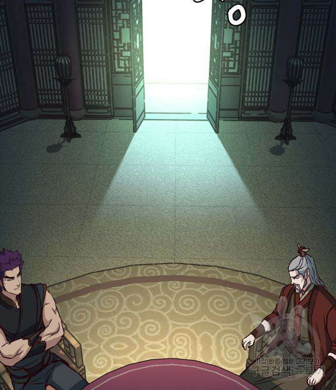 칼에 취한 밤을 걷다 84화 11