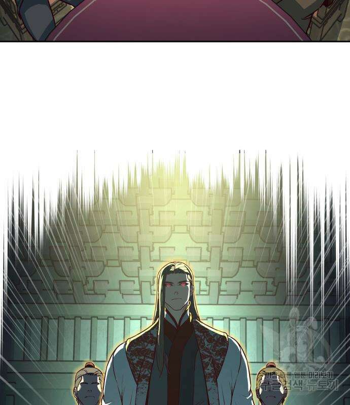 칼에 취한 밤을 걷다 84화 12