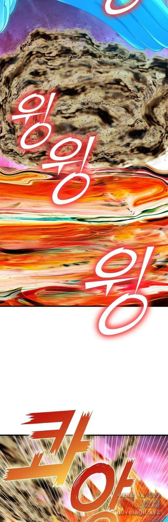 수련만 삼천년 346화 2