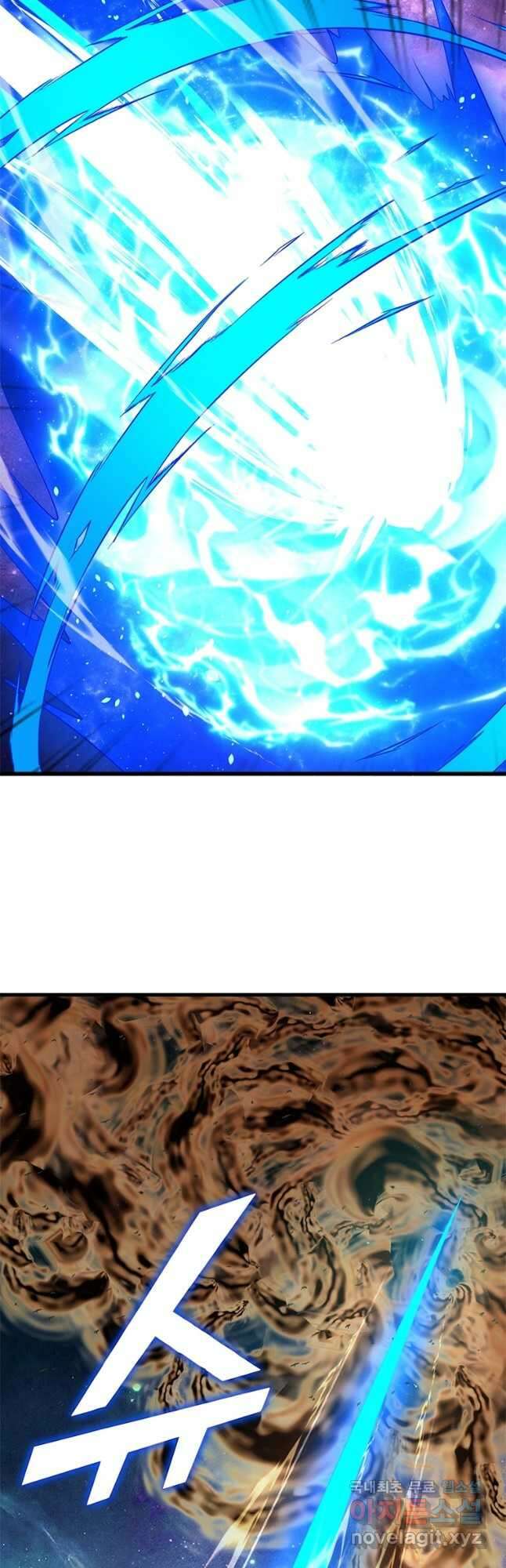 수련만 삼천년 346화 5