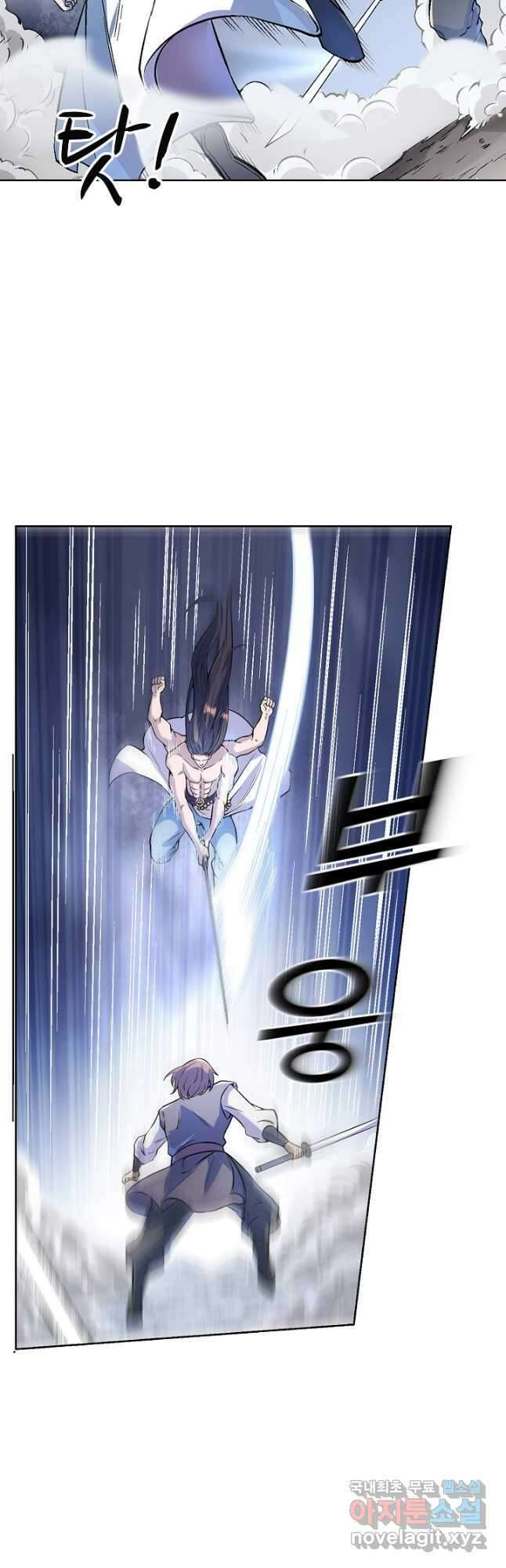 백련성신 1035화 6