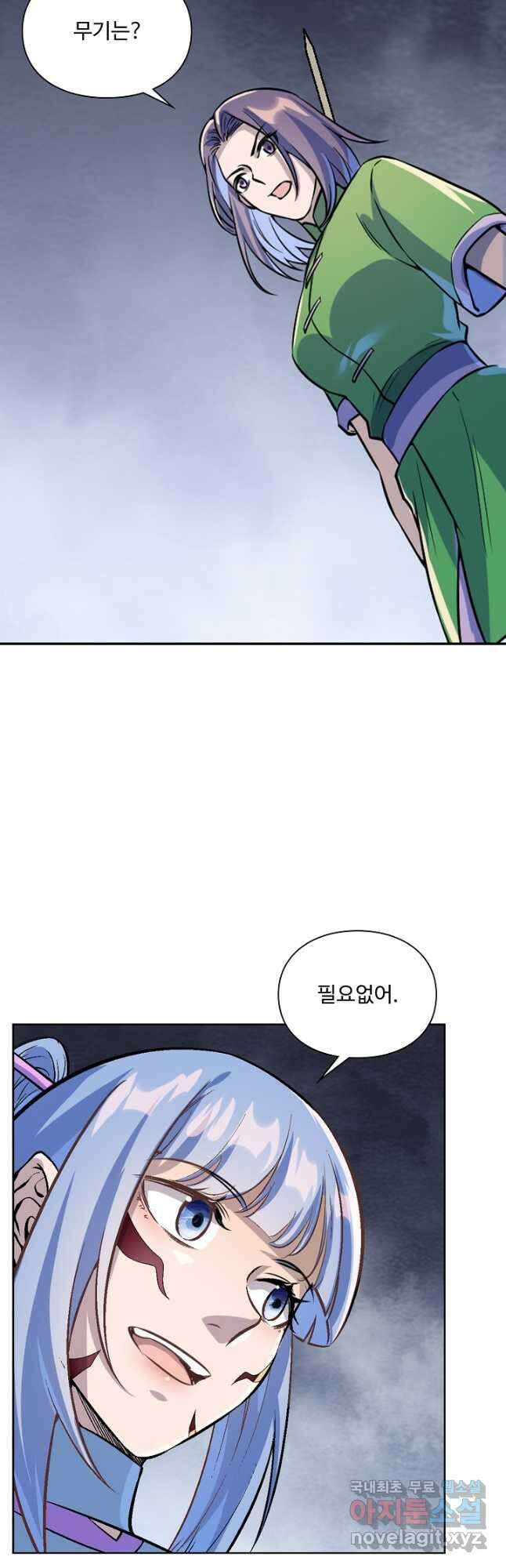백련성신 1035화 22