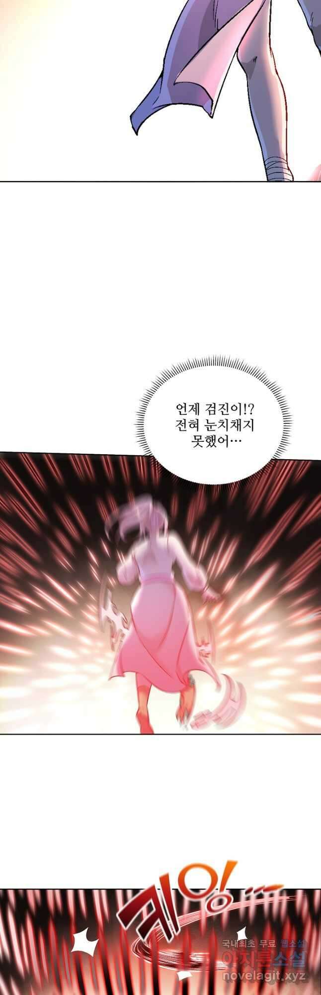 백련성신 1035화 34