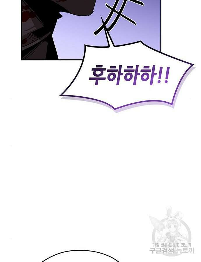 무림서부 36화 23