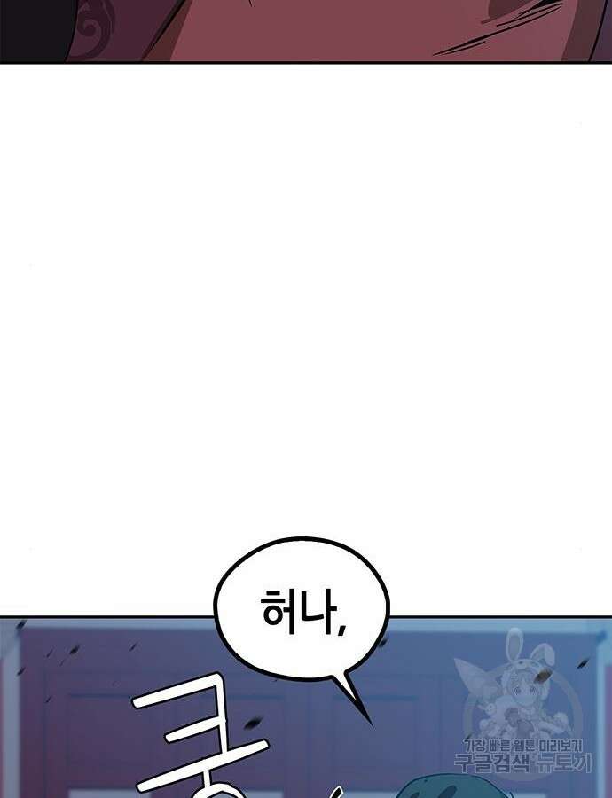 무림서부 36화 25