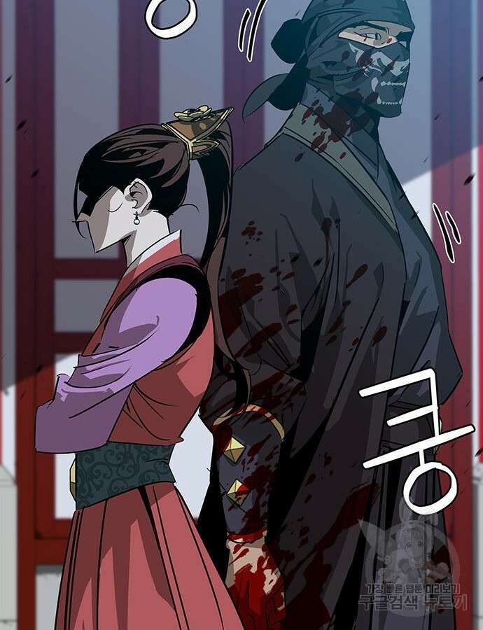 무림서부 36화 26